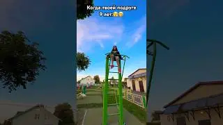 Сидит там неделю?!😳 