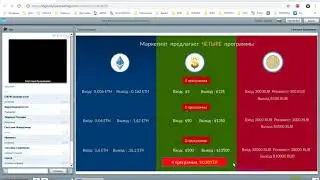 Cryptomoney. Новая программа SPRINT. Такого в инете еще не было