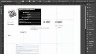Калькулятор для Adobe MUSE | Отправка данных на почту