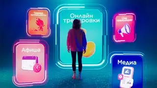 Спортмастер –  Онлайн-тренировки