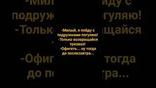 До поsлезавтра