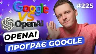 IT Cutbacks | Google News | Cloudflare Outage — DOU News 