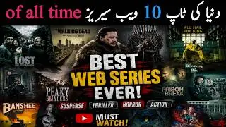 Top 10 Best Web Series Ever | Must Watch Series of All Time