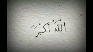 Relaxing Sleep, ALLAH HU, @Ilm43i Listen & Feel Relax , Islamic Lofi