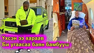 Инстаграмын луйварчин