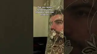 как выбрать туалетную бумагу #шортс