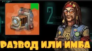 ZERO CITY: НОВОЕ СС ТОРГОВЦА+ РОЗЫГРЫШ 💰
