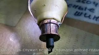 Гальваническое восстановление электродвигателя