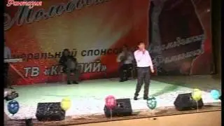 Песня 