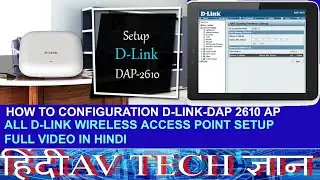 How to Configration D LINK AP DAP 2610 and DAP  2680