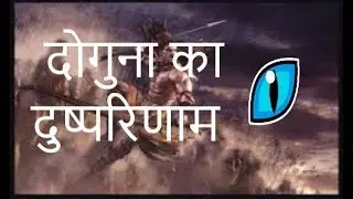 bad habit can ruin a person - stroy of ramayan✌✌✌✌✌✌✌