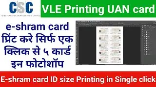 [In Single Click] How to Print eSHRAM Card on Perfect ID Size || 5 card in 1 paper | eshram UAN card