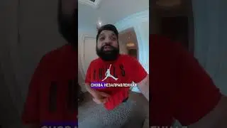 Тамби Масаев рум тур