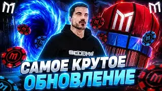 ЛУЧШЕЕ ОБНОВЛЕНИЕ ЗА ГОД НА МОРДОР РП | MORDOR RP / МОРДОР РП