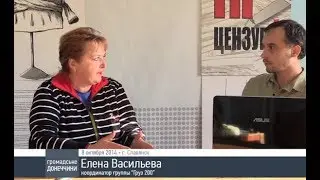 Елена Васильева