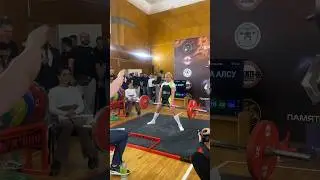 Турнир «Гром секира 2» 125 кг #становаятяга #pawerlifting #gym #становаятягасумо #башкортостан