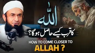 How to come closer to Allah | Molana Tariq Jamil