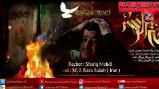 Shariq mehdi...ek beti ka apne baap ki qabr par dil soz nauha ...Ayyam-e aza-e Fatmiya s.a 2018