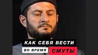 Сегодня, когда вокруг много смуты...