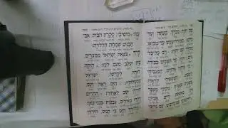 הסיכוי לעיסקת חטופים- לק 2 מתוך 3 משידור 17.8