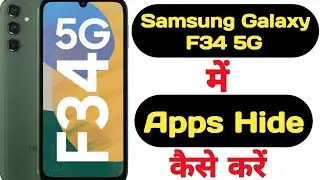 How to hide apps in Samsung Galaxy F34 5G || Samsung Galaxy F34 5G me app kaise hide kare ||