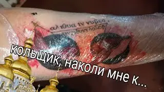 Татуировка кит...