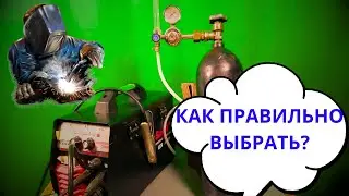 Как выбрать сварку полуавтомат?! Топ советов!!!