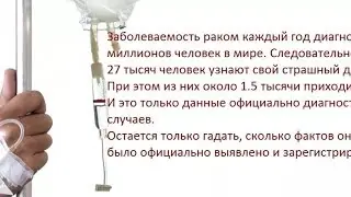 РАК 4 СТ. ОНКОЛОГИЯ ПЕРЕВЕРНУЛА МОЮ ЖИЗНЬ ТАК, КАК БОЛЕЗНЬ ИЗМЕНИЛА МОЙ МИР.