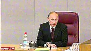 Вопрос Олега Смолина В.В.Путину