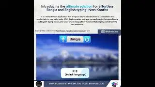 Introducing the ultimate solution for effortless Bangla and English typing- Nms Kontho