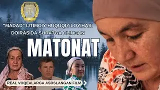 “Matonat” filmi (hayotiy voqealarga asoslangan) | “Матонат” фильми (ҳаётий воқеаларга асосланган)