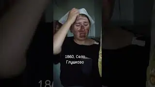 Доярочка увидела Полтергейста???