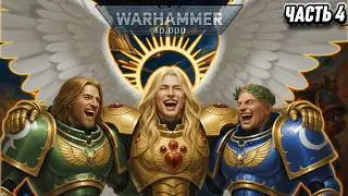 The Horus Heresy in Brief - Part 4 | Warhammer 40,000