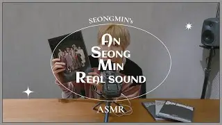안성민 REAL SOUND A.S.M.R🎧 