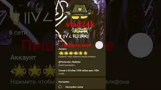 27 января 2024 г.
