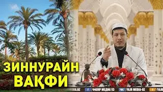 Абдулазиз Домла 