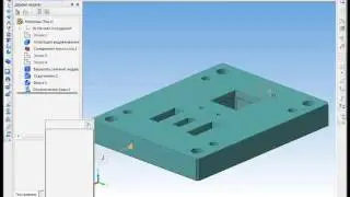 Элементы оформления 3D моделей в САПР Компас (допуск формы)