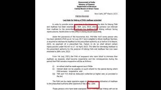 PAN को AADHAR से link करने का Date बढ़ गया,PAN -AADHAR link date extended#Shorts