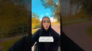 А ВЫ ЧТО ТАМ СЛЫШАЛИ?😂 #послышалось