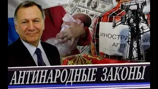 (А. Редько) От продажи детей до преступности во власти.