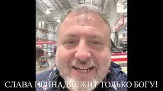 Канада- США : Таже  Самая Проблема Многих Славянских Церквей… и Угроза от «Беженцев»