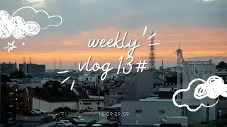 tymczasowy vlog 13# (16.09 - 29.09) | chorowańsko (cholerna klima), nowy rok akademicki, wypady