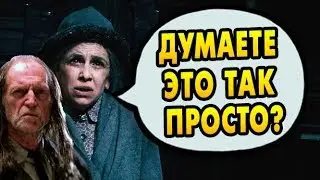 КАК ЖИВУТ СКВИБЫ В ВОЛШЕБНОМ МИРЕ? Ответы на вопросы #98
