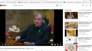 ЕРЕСЬ ЖИДОВСКАЯ И ЕВАНГЕЛИЕ 12 АПОСТОЛОВ.