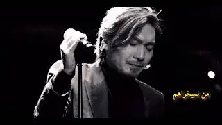 Lim Jae Bum (임재범) - Where are you - (Per Sub) - زیرنویس فارسی