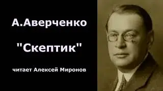 A. Averchenko 