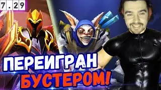 БУСТЕР НА МИПО УНИЧТОЖИЛ СТРЕЯ В МИДЕ//МИД ДК ОТ УСАТОГО ЖИРОВИКА//ПАТЧ 7.29