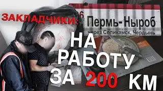 Вызов 02 