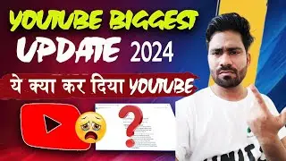 Youtube shorts New Monetization Update | ये कर दिया Youtube ने - Youtube Biggest Update 2024 |
