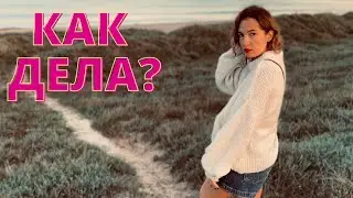 О наболевшем / Наши новости / Диаспора